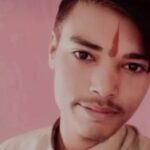 गुजरात से वापस आया युवक 13 दिन से लापता, ब्राह्मण सम्मान सौंपा ज्ञापन