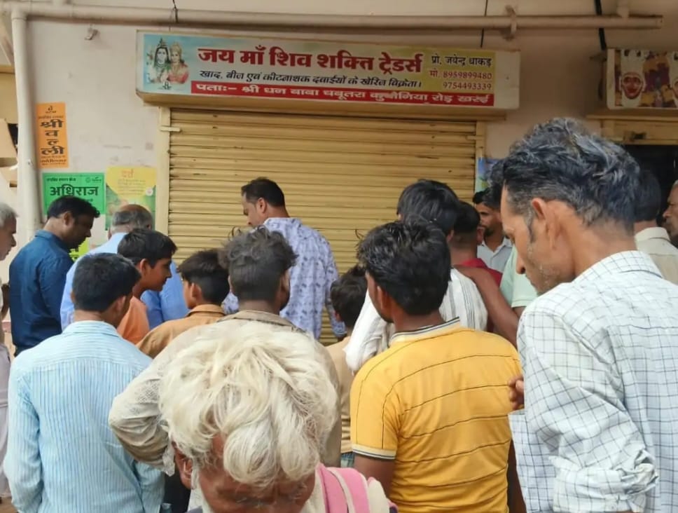 खाद का कट्टा 1350 की जगह 1800 रुपए में बेच रहे दुकानदार की दुकान सील