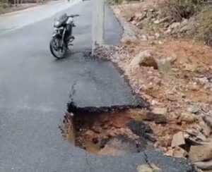 पहली बारिश में ही धसकी थीम रोड की सड़क, खुला सड़क के नाम पर भ्रष्टाचार