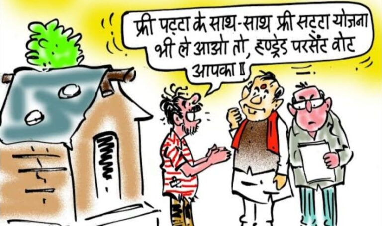 सट्टा भी हुआ डिजिटल, हर दिन 1 करोड़ का काला कारोबार, कई हिस्सेदार