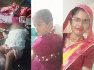 जरिया गांव के कुएं में मिले मां और दो बच्चों के शव, जांच में जुटी पुलिस