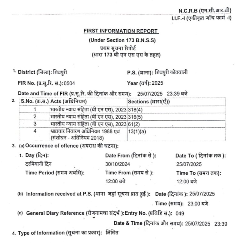 WhatsApp Image 2025-07-26 at 13.27.01_34f368e7