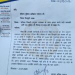 कैसे लगेगा अपराधियों पर अंकुश?, जब नेता दे रहे हो खुलेआम संरक्षण