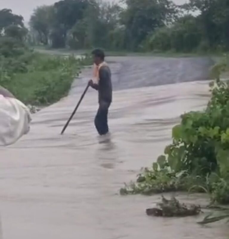 टुंडा भरका में बह गया किशोर, दो घंटे बाद भी नहीं पहुंची रेस्क्यू टीम