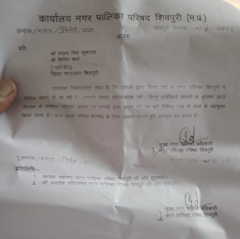 नगरपालिका से हुई दो वकीलों की छुट्टी, अब अकेले गिरीश गुप्ता संभालेंगे नपा के केस