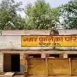 तीन साल में बिखरी नगरपालिका: फ्री की सीट पर अध्यक्ष को खतरा, शहर के मोड़ा ने भी छोड़ी कुर्सी