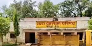 तीन साल में बिखरी नगरपालिका: फ्री की सीट पर अध्यक्ष को खतरा, शहर के मोड़ा ने भी छोड़ी कुर्सी