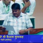 विधानसभा में गूंजा जूता कांड: पूर्व राज्यमंत्री सहित टीआई बैराड़ पर कार्यवाही की मांग