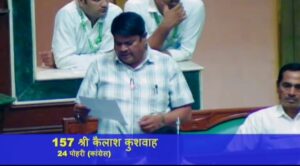 विधानसभा में गूंजा जूता कांड: पूर्व राज्यमंत्री सहित टीआई बैराड़ पर कार्यवाही की मांग