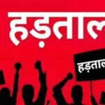 एक दिन बाद रक्षाबंधन, करेरा के ढाई हजार शिक्षकों को वेतन का इंतजार