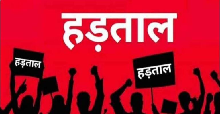 एक दिन बाद रक्षाबंधन, करेरा के ढाई हजार शिक्षकों को वेतन का इंतजार