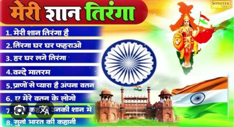 इस बार नजर नहीं आ रहा तिरंगा का जोश, स्वतंत्रता दिवस में अब 4 दिन शेष