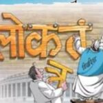 नपा धमाल: पूर्व भाजपा जिलाध्यक्ष की दिल्ली जाने की उड़ी रूमर, कांग्रेस के गए भोपाल