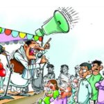 शहर से लापता नगर की प्रथम नागरिक, फरारी में इनाम घोषित करके पुलिस ने भी झाड़ा पल्ला