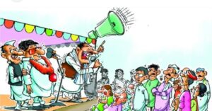 शहर से लापता नगर की प्रथम नागरिक, फरारी में इनाम घोषित करके पुलिस ने भी झाड़ा पल्ला