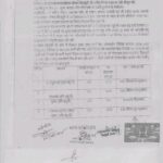 पार्षदों या शहरवासियों को नहीं दी प्रशासन ने जांच रिपोर्ट, आरोपी ठेकेदार को उपलब्ध कराई