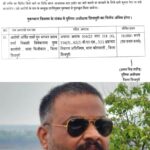 टैंकर चोर ठेकेदार का पेश नहीं हुआ जमानत आवेदन, पार्षदों के इस्तीफे पर 3 को निर्णय