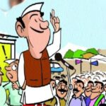 भाजपा की कार्यकारिणी तैयार, बस घोषणा का इंतजार: पार्टी कार्यालय अभी भी सरकारी कोठी में