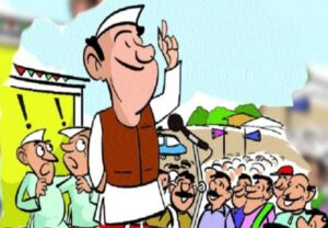 भाजपा की कार्यकारिणी तैयार, बस घोषणा का इंतजार: पार्टी कार्यालय अभी भी सरकारी कोठी में