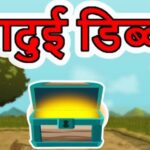 आउटसोर्स व प्रभारियों के पाइप से माल पी गए अधिकारी, कार्यवाही हुई आउटसोर्स वालों पर