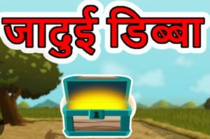 आउटसोर्स व प्रभारियों के पाइप से माल पी गए अधिकारी, कार्यवाही हुई आउटसोर्स वालों पर
