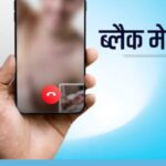 जिन मामलों से केंद्रीय क्राइम कंट्रोल बोर्ड जारी कर रहा चेतावनी, उनके रैकेट करैरा - पिछोर में सक्रिय