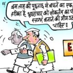 खारिज हुई जमानत के आदेश में नपाध्यक्ष व सीएमओ पर लटकी तलवार