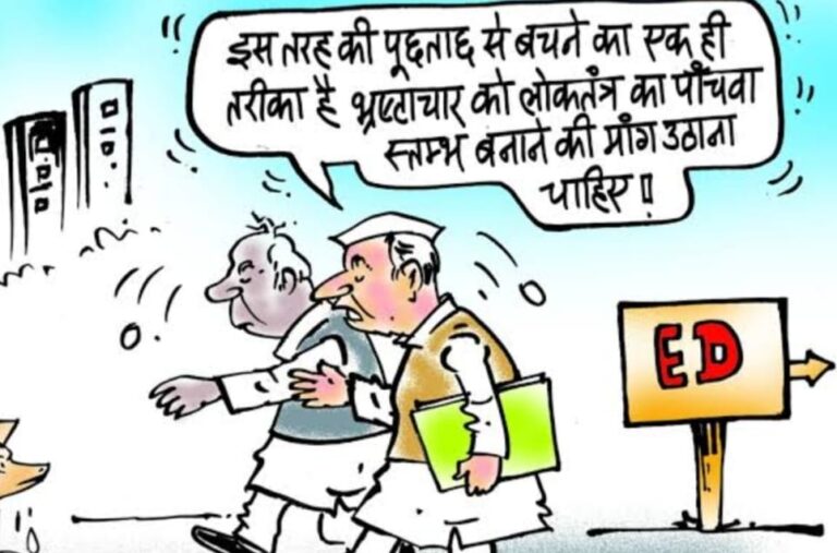 खारिज हुई जमानत के आदेश में नपाध्यक्ष व सीएमओ पर लटकी तलवार