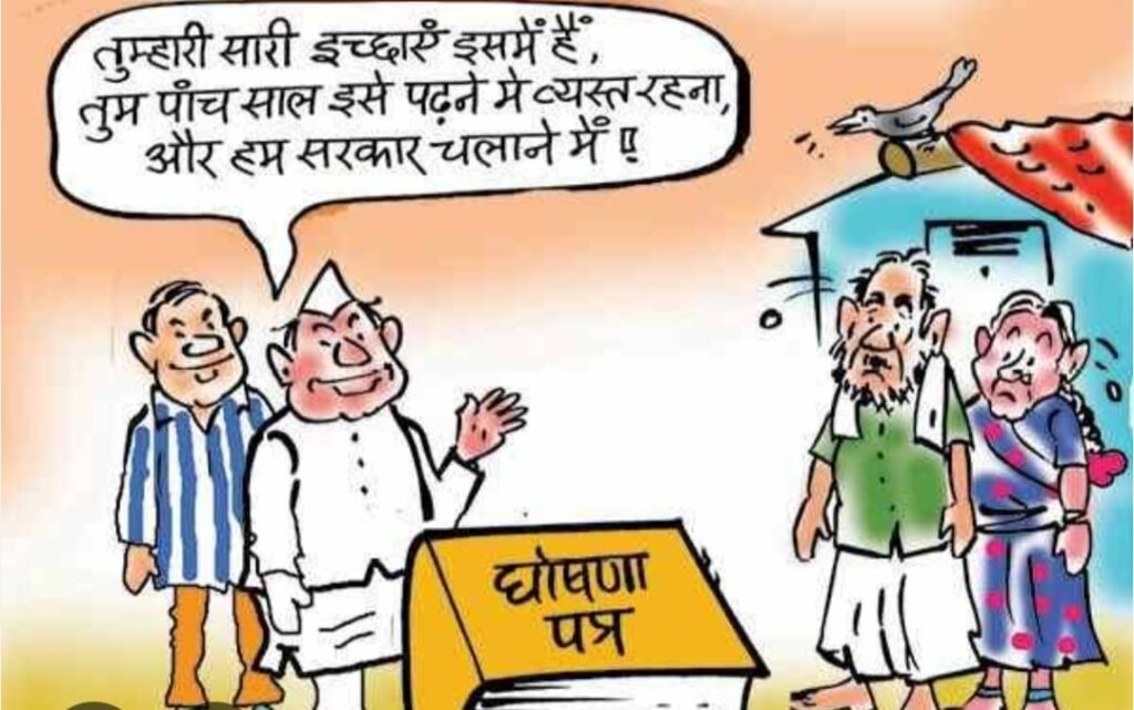 नेताओं ने पकड़ाया झुनझुना, नपाध्यक्ष का मामला गया ठंडे बस्ते में, रूठे पार्षदों को बना रहीं अपना