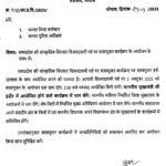 WhatsApp Image 2025-09-29 at 20.51.04_d9d921e9