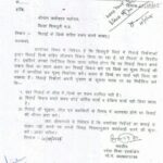 दिवाली पर रखना ध्यान: मिठाई के साथ डिब्बे का वजन न तौले मिष्ठान विक्रेता