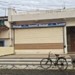 GT कंपनी ने कोलारस विधानसभा से इकट्ठे कर लिए 84 करोड़ रुपए, हर कोई देख रहा करोड़पति बनने का सपना