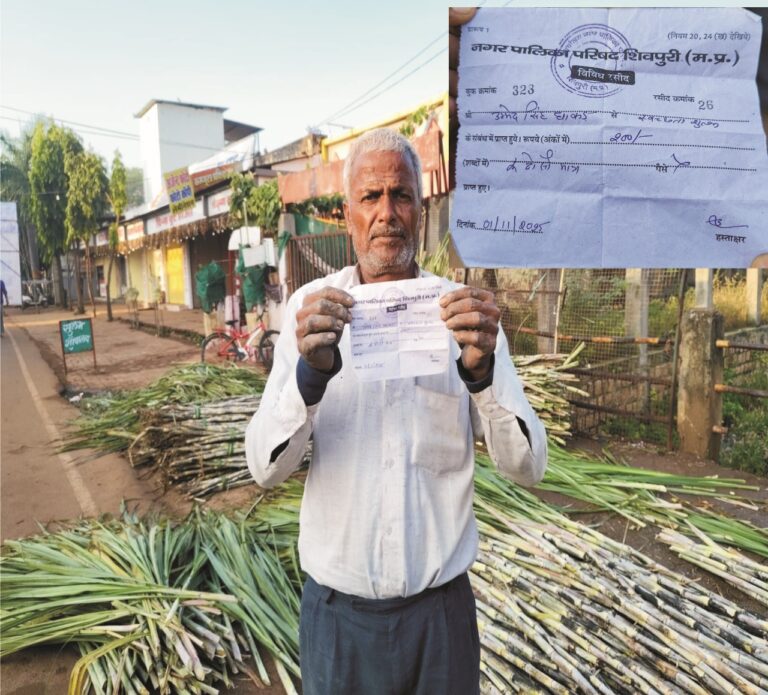 नपा में अब हुआ गन्ना घोटाला, बिना टेंडर के काटी रसीद, मांगे 1 हजार, बात बनी 300 में, रसीद काटी 200 की