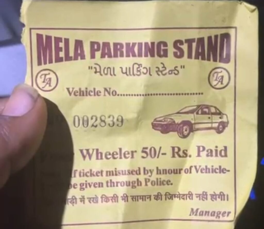 सिद्धेश्वर मंदिर परिसर को बनाया व्यवसायिक, घटा रहे मेले का क्रेज, जनता की जेब काट रहे मेला और पार्किंग वाले