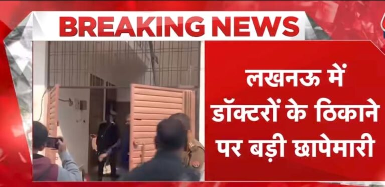 धरती के भगवान की शक्ल में मौत बांटने का खेल, धमाके से देश की राजधानी में उचटे बेकसूरों के खून के छींटे