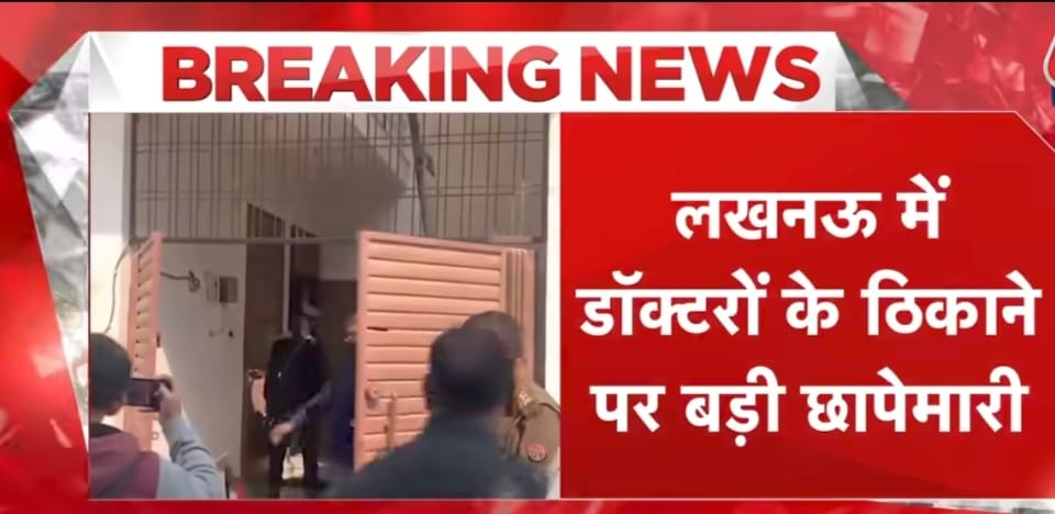धरती के भगवान की शक्ल में मौत बांटने का खेल, धमाके से देश की राजधानी में उचटे बेकसूरों के खून के छींटे