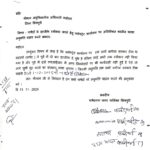 बगीचा सरकार की टीम ने एसडीएम को दिए दो ज्ञापन: 17 से माधव चौक पर क्रमिक अनशन