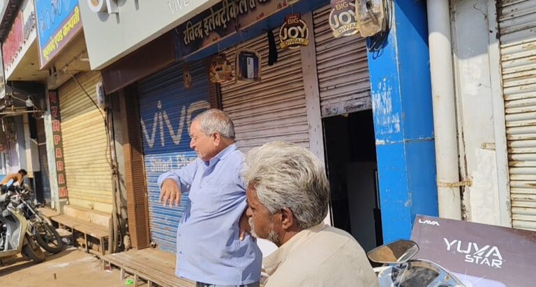 मोबाइल समय पर न सुधरने ग्राहक व दुकानदार में हुआ विवाद, दुकान से बाहर खींचकर पीटा