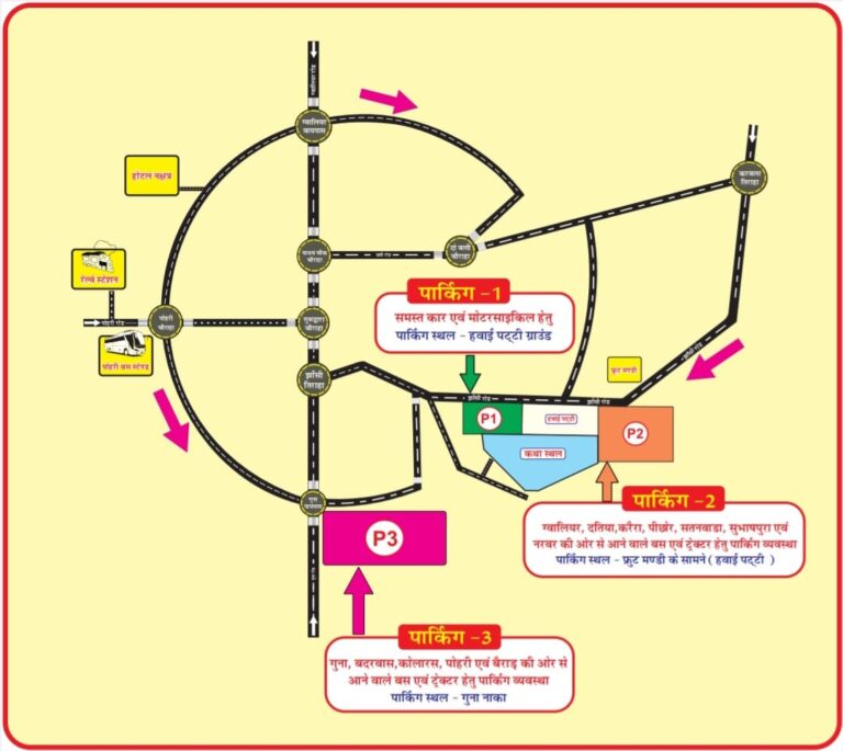 शास्त्री की कथा में लाखों की भीड़ आने की उम्मीद, बदले यात्री बसों के स्टॉपेज, ट्रक रहेंगे प्रतिबंधित