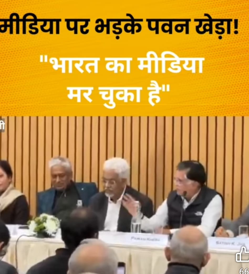 अब मीडिया पर उठने लगे सवाल, तो निरुत्तर हो गए मीडिया हाउस, मैं खुश हूं कि गोदी मीडिया का हिस्सा नहीं हूं
