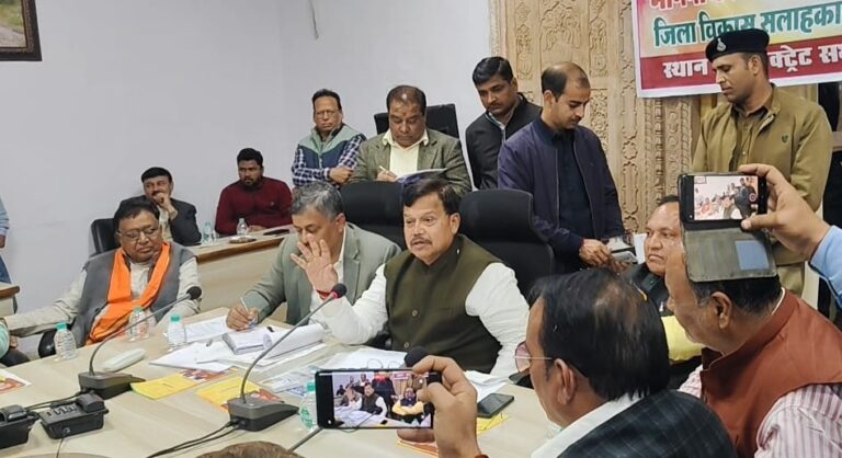 महत्वपूर्ण मुद्दों पर चुप्पी साधकर दो वर्षीय उपलब्धियों गिना गए प्रभारी मंत्री