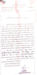गबन का आरोपी बाबू कर रहा पोहरी तहसील में नौकरी, कलेक्टर ने दिए थे वसूली व एफआईआर के आदेश
