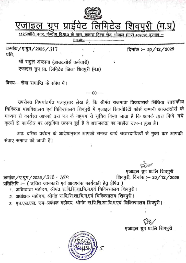 खुद की नसें काटने वाले मेडिकल स्टूडेंट मयंक का चल रहा दिल्ली में इलाज, पीआरओ को दिखाया बाहर का रास्ता