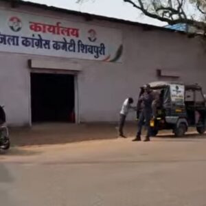 कांग्रेस कार्यालय पर नहीं फहराया तिरंगा, गांधी सेवाश्रम ट्रस्ट पर कांग्रेस जिलाध्यक्ष ने मनाया गणतंत्र दिवस बोले जिलाध्यक्ष मोहित: यदि कांग्रेस कार्यालय पर