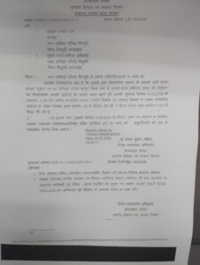 भ्रष्टाचार मामले में नपाध्यक्ष व सीएमओ को वल्लभ भवन भोपाल ने 24 को किया तलब