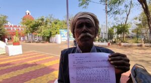 50 साल से लापता है मेरा साला, उसके नाम की जमीन पर मेरी पत्नी की जगह गाँव के दबंगों का कब्जा