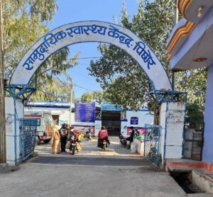 संवेदनशील हुआ पिछोर विधानसभा: कुएं में मिली 24 वर्षीय युवक की लाश, कई मामले अनसुलझे