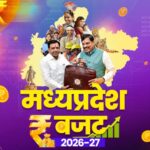 शिवपुरी जिले में ग्वालियर सांसद की दो विधानसभा को मिला बजट में भरपूर