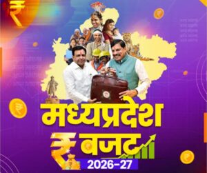 शिवपुरी जिले में ग्वालियर सांसद की दो विधानसभा को मिला बजट में भरपूर