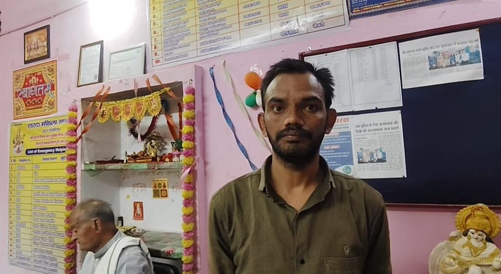 नशा मुक्ति केंद्र मैं रहने वाले युवक ने कहा: नहीं जाऊंगा पत्नी के साथ, मुझे नीले ड्रम में करवा देगी पैक